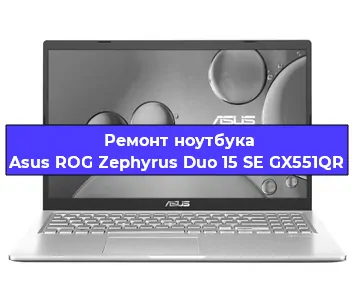 Замена жесткого диска на ноутбуке Asus ROG Zephyrus Duo 15 SE GX551QR в Ростове-на-Дону